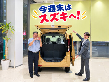 【早く乗りたい方必見！】即納可能な在庫車ございます！